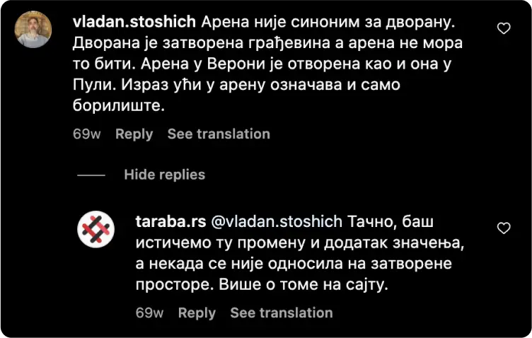 jana-comment