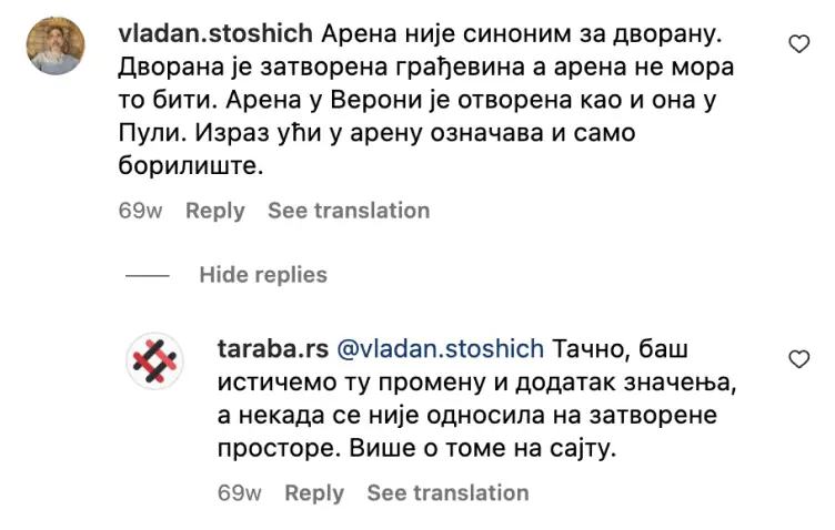 jana-comment