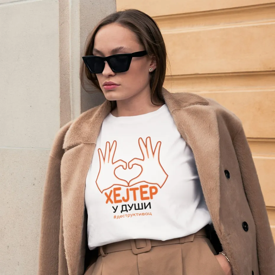 Хејтер у души, бела женска мајица