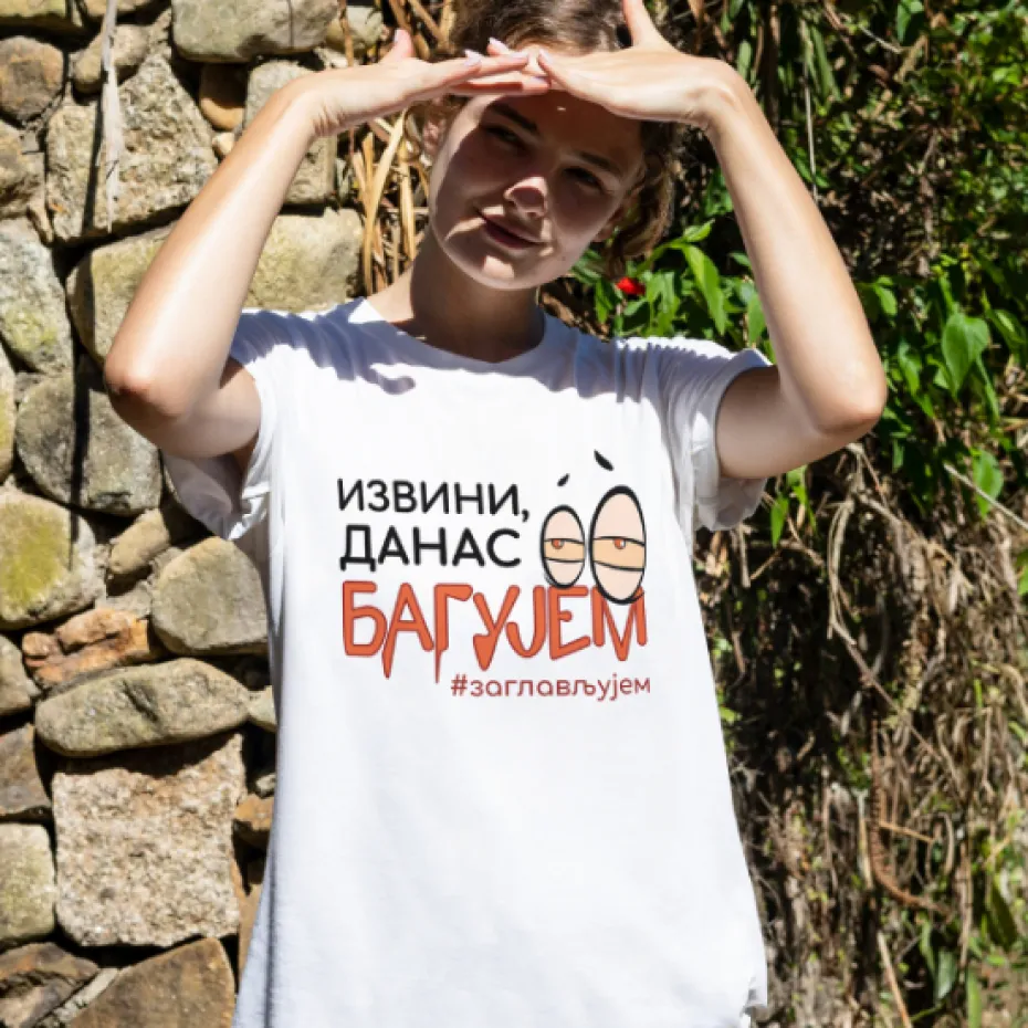 Извини, данас багујем, бела женска мајица