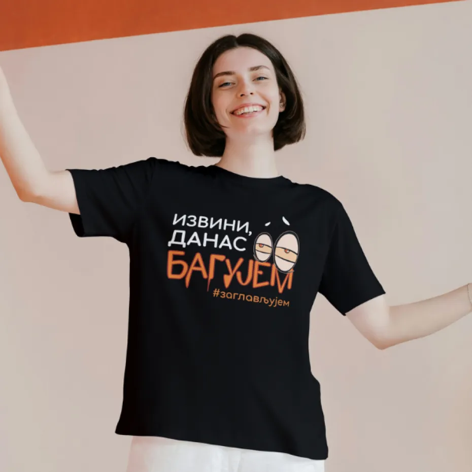 Извини, данас багујем, црна женска мајица