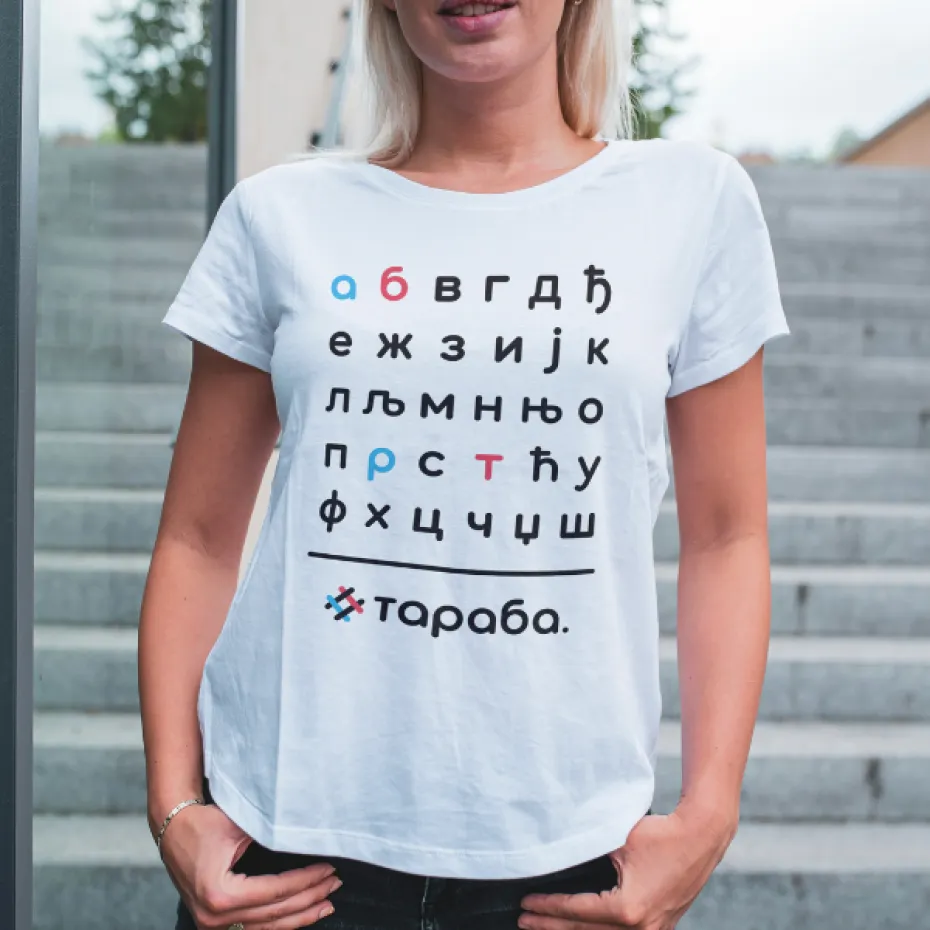 Тараба Азбука, црна женска мајица