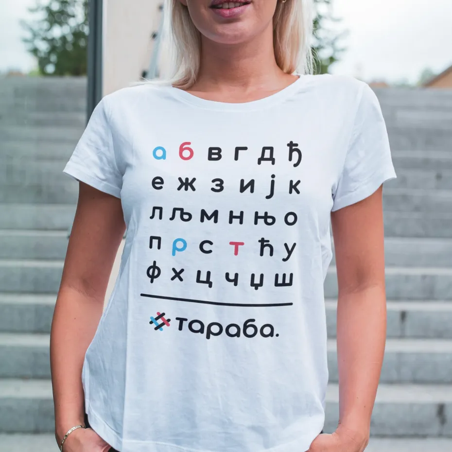 Тараба Азбука, црна женска мајица