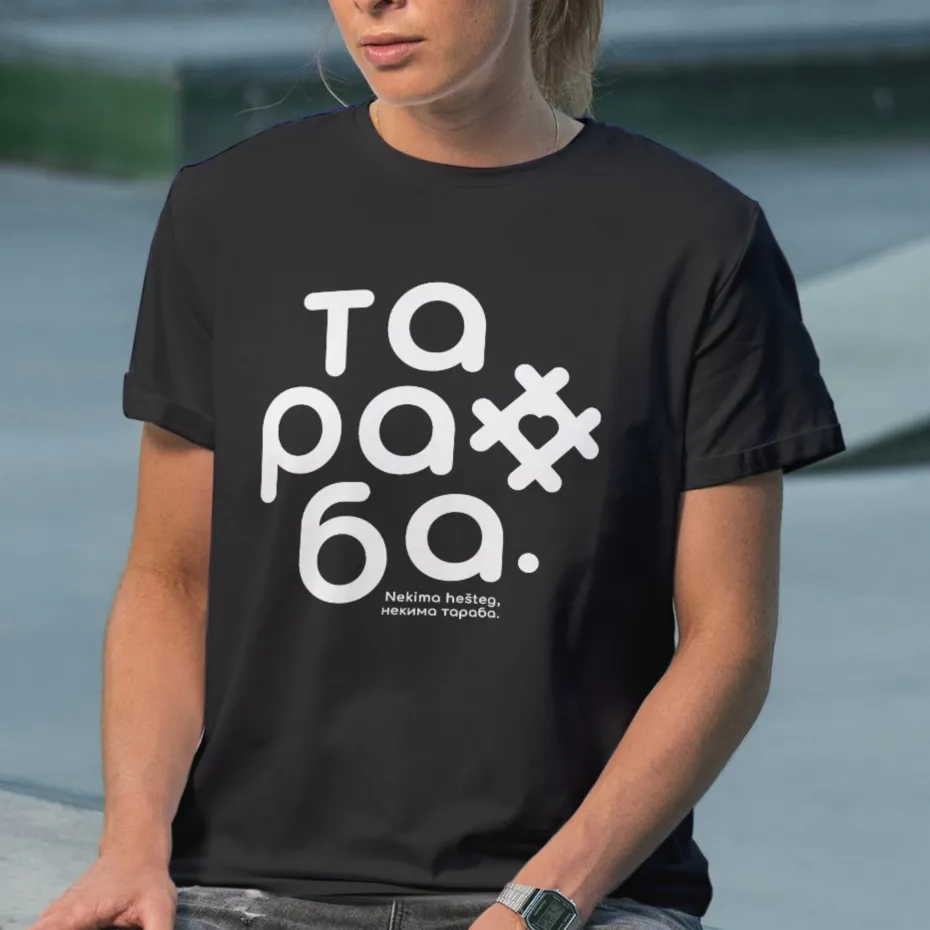 Тараба Стандард 1, црна женска мајица