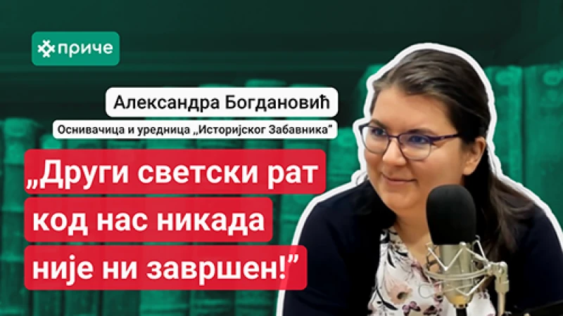 Опис слике за причу
