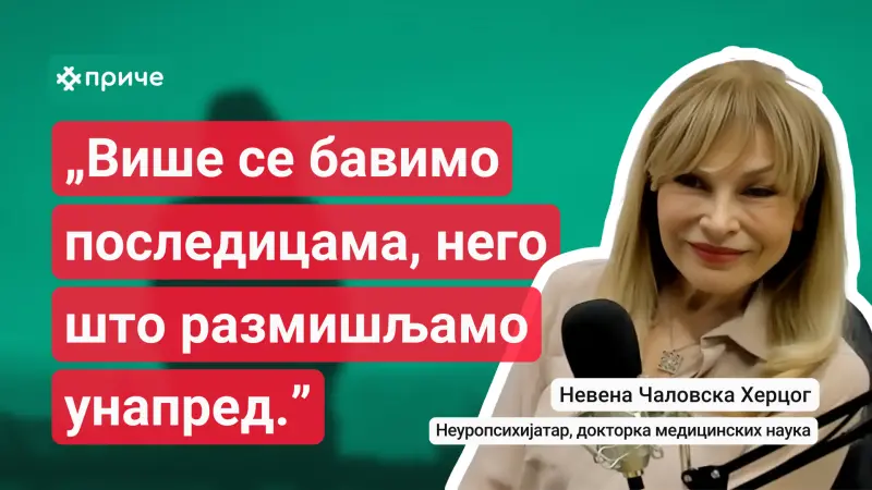 Невена Чаловска Херцог као гост у Тараба причама